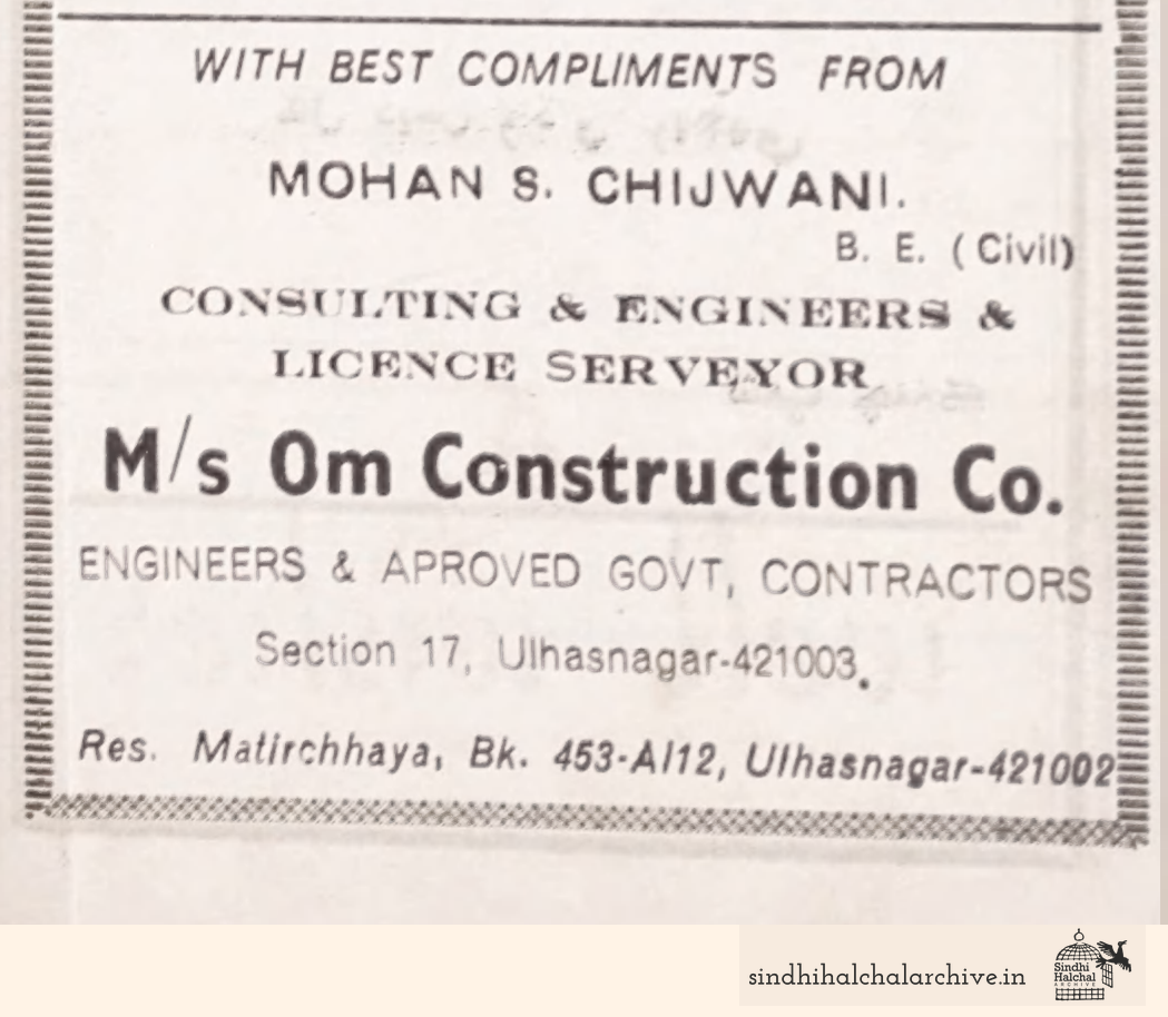 Image of AD M/s Om Construction Co.
